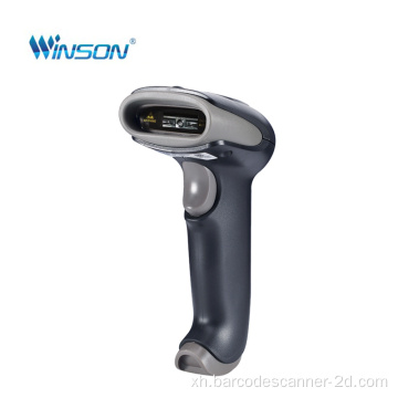 Skena Barcode Scanner Scarmarket